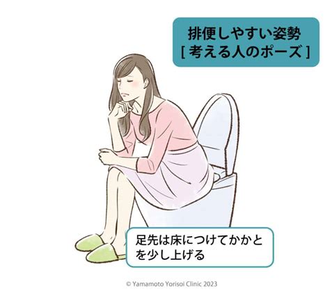 吉便|便秘JKが必死にいきみながら極太ウンチを生み出す瞬間がヤバ。